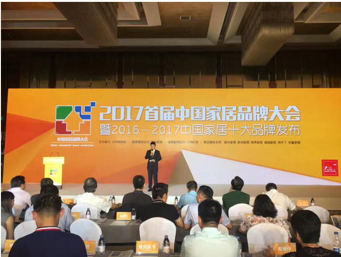 助力品牌跨越，塞納春天獲選“十大互聯(lián)網(wǎng)家裝品牌”