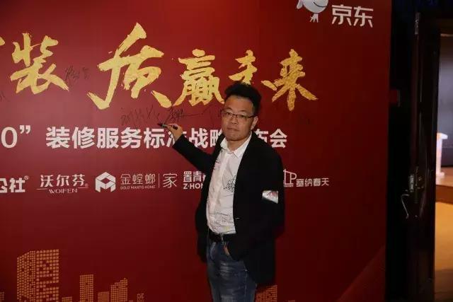 塞納春天●京東戰(zhàn)略合作2.0，樹立家裝服務(wù)新標(biāo)準(zhǔn)！