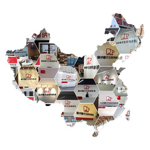 塞納春天●京東戰(zhàn)略合作2.0，樹立家裝服務(wù)新標(biāo)準(zhǔn)！