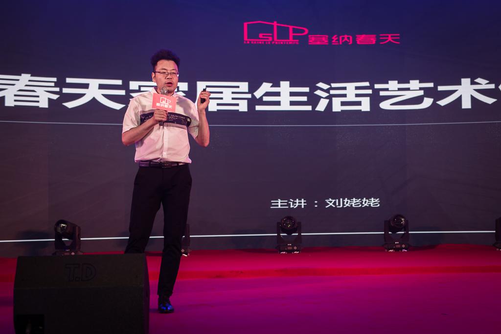 塞納春天業(yè)內(nèi)首提S2b模式，從模仿到自主終將走向卓越