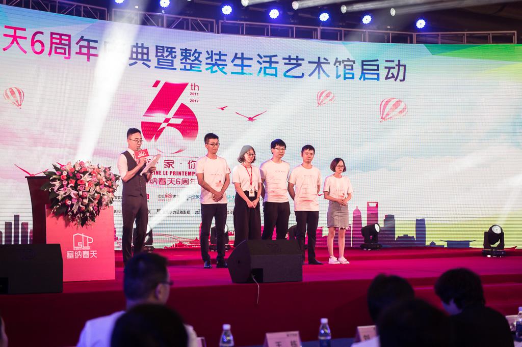 塞納春天業(yè)內(nèi)首提S2b模式，從模仿到自主終將走向卓越